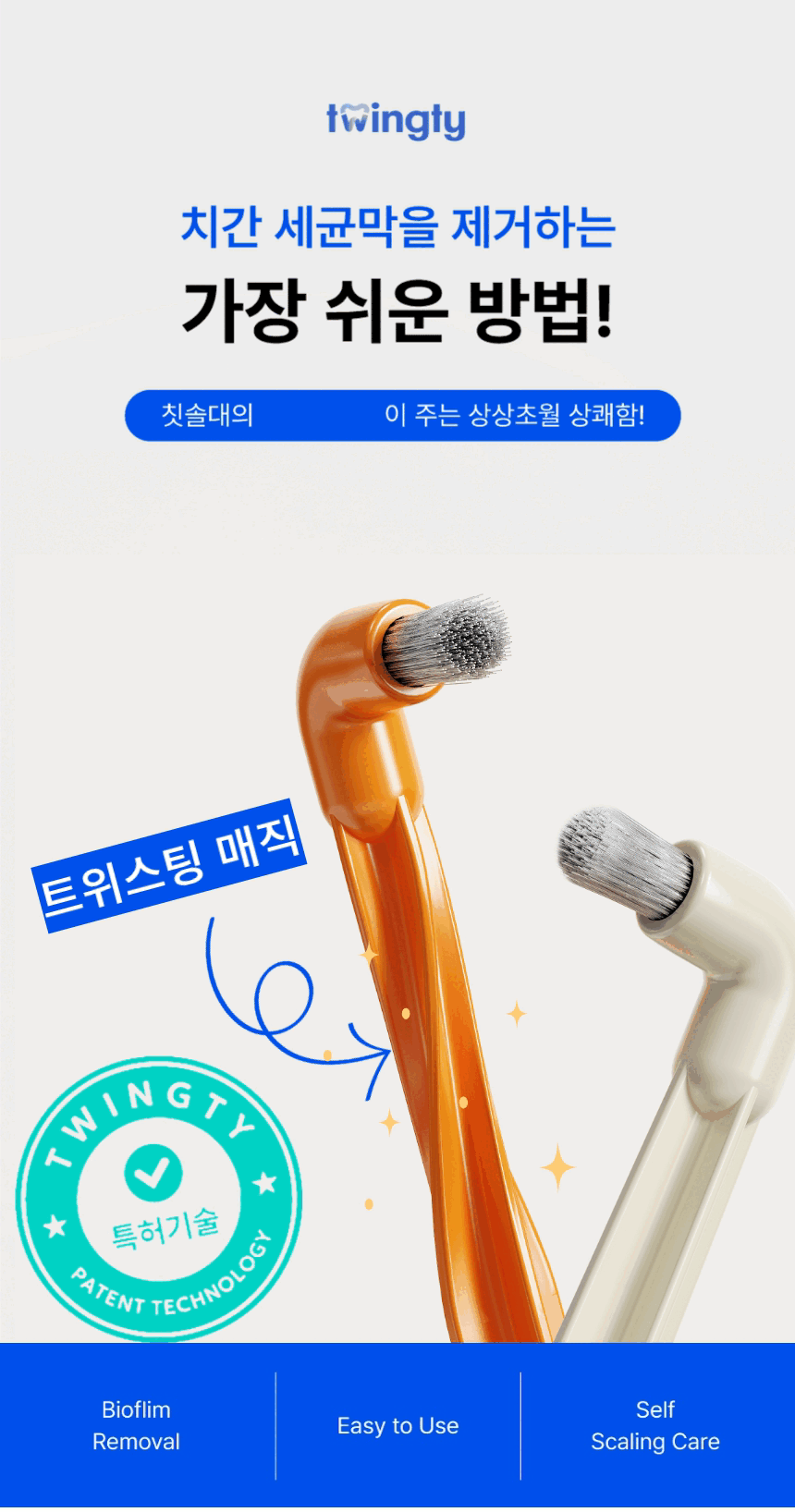 2. 킬러 이미지.gif